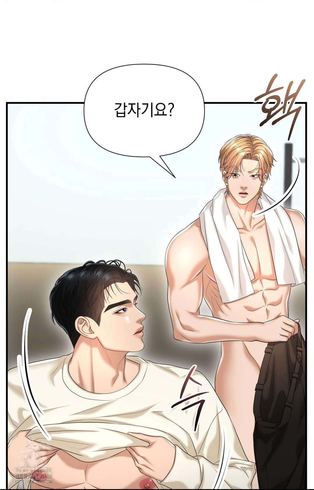 lets-go-for-a-shampoo-raw-chap-9-77