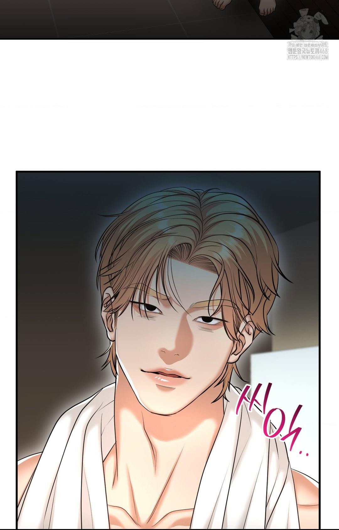 lets-go-for-a-shampoo-raw-chap-9-84