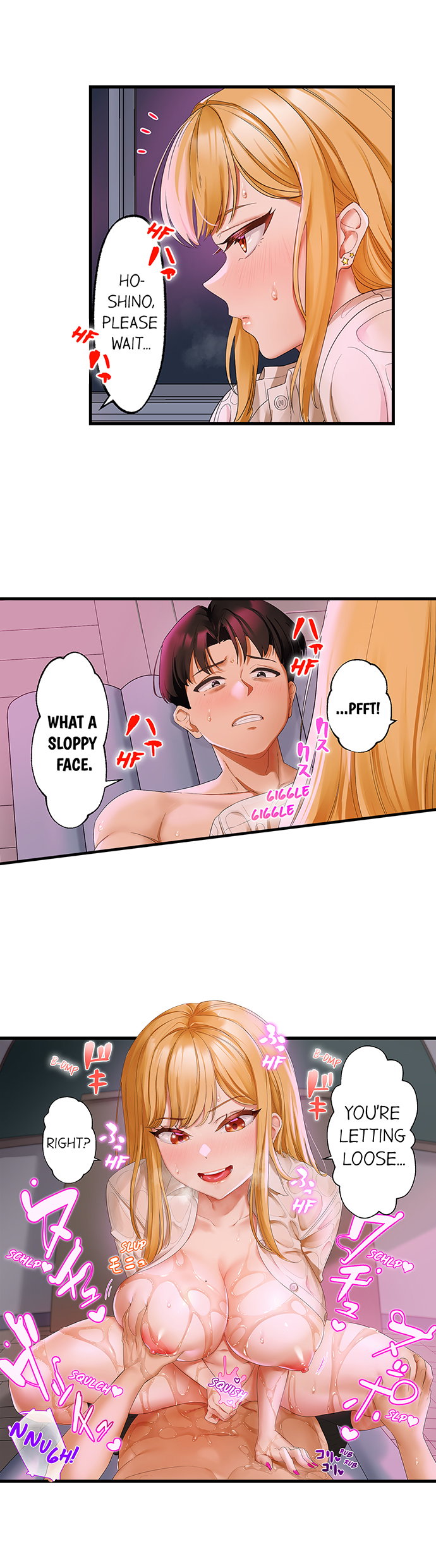 room-of-guilty-pleasure-chap-4-2