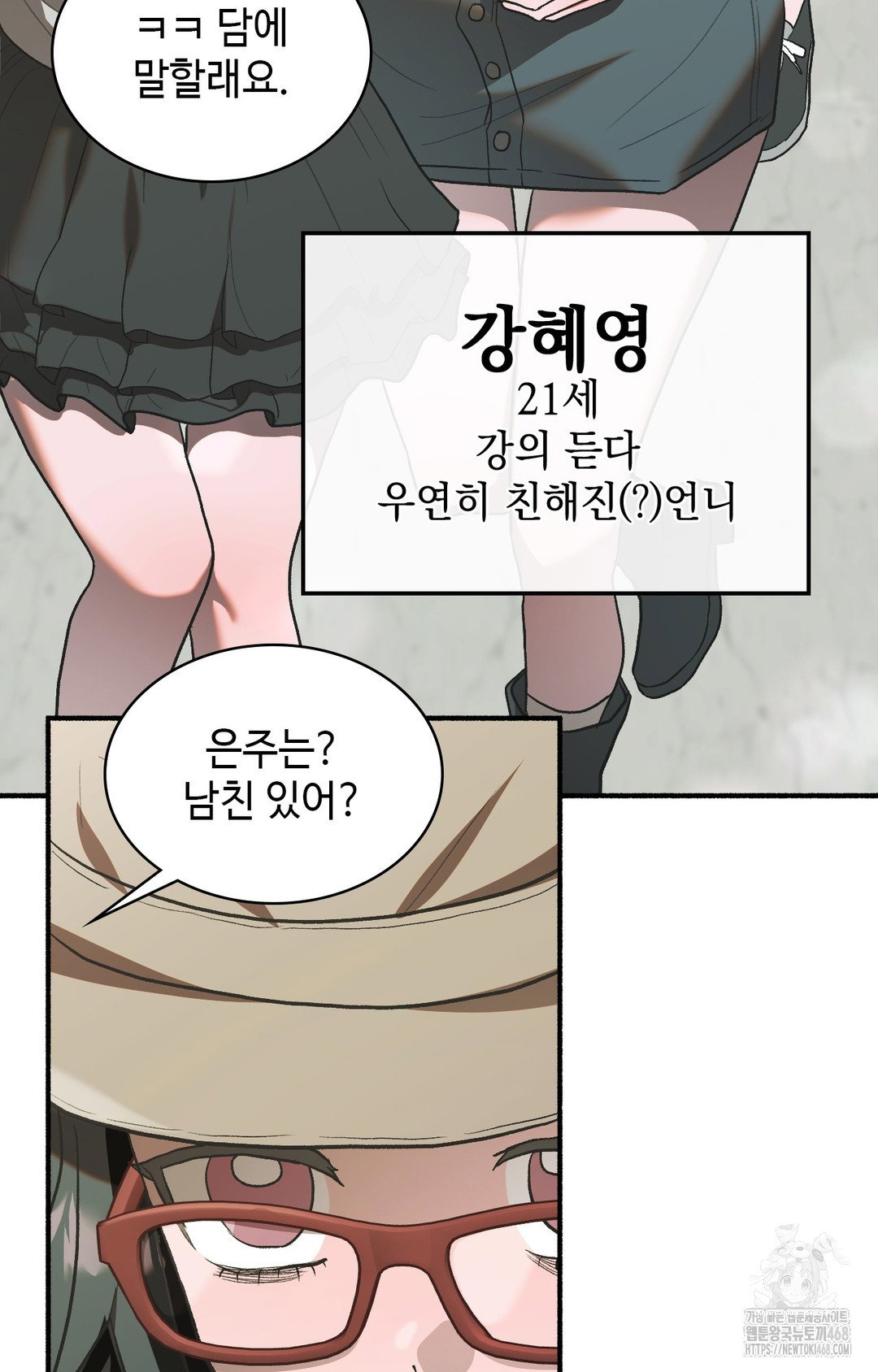 just-hold-my-hand-raw-chap-1-8