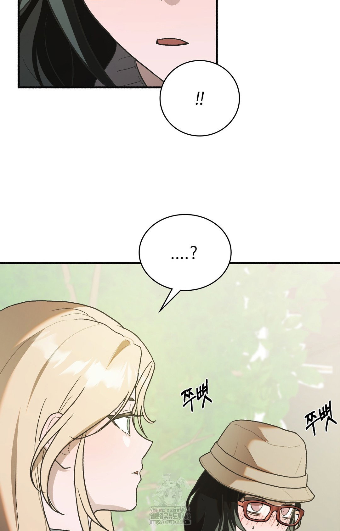 just-hold-my-hand-raw-chap-1-9