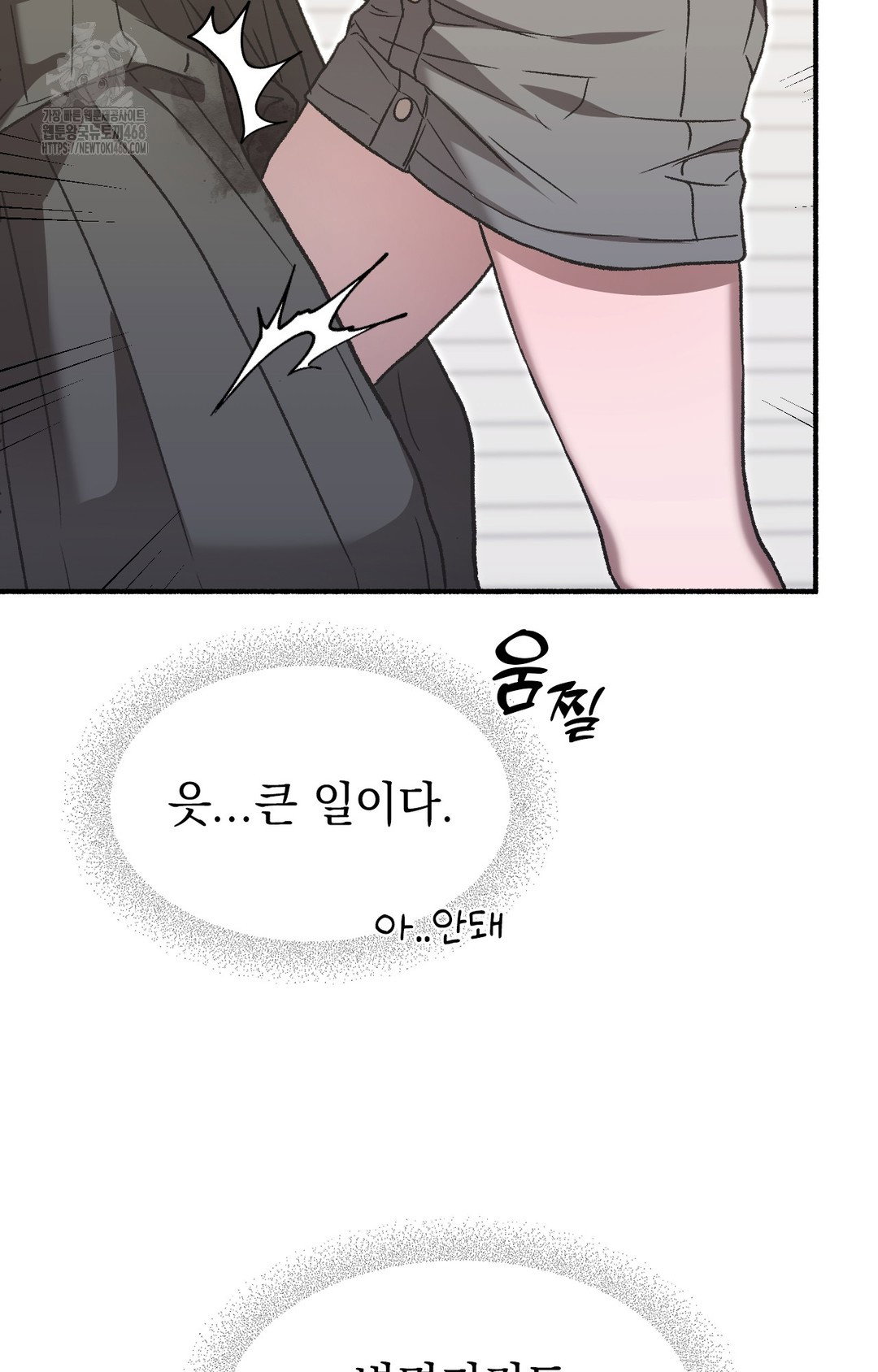 just-hold-my-hand-raw-chap-1-105