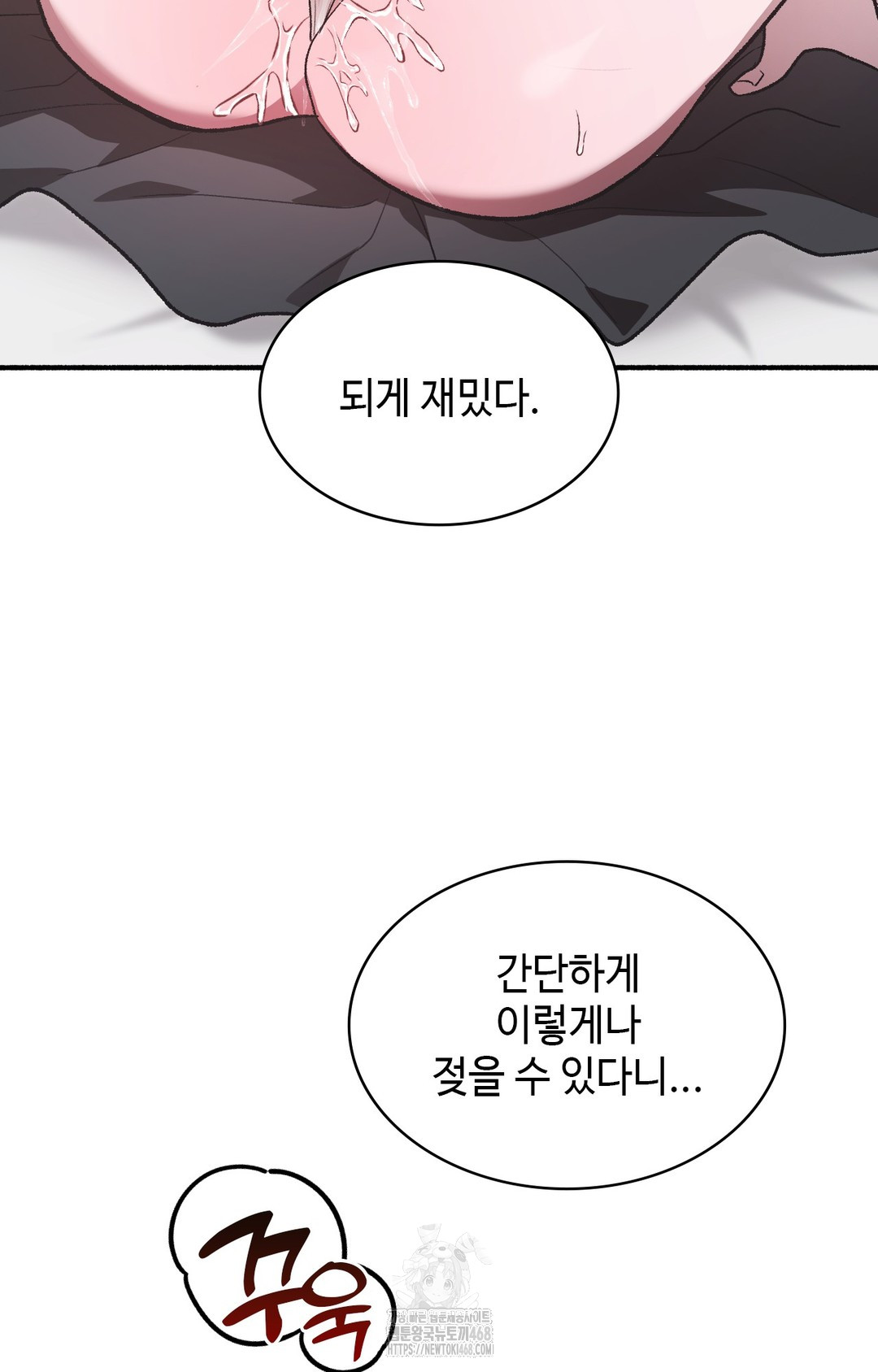 just-hold-my-hand-raw-chap-1-110
