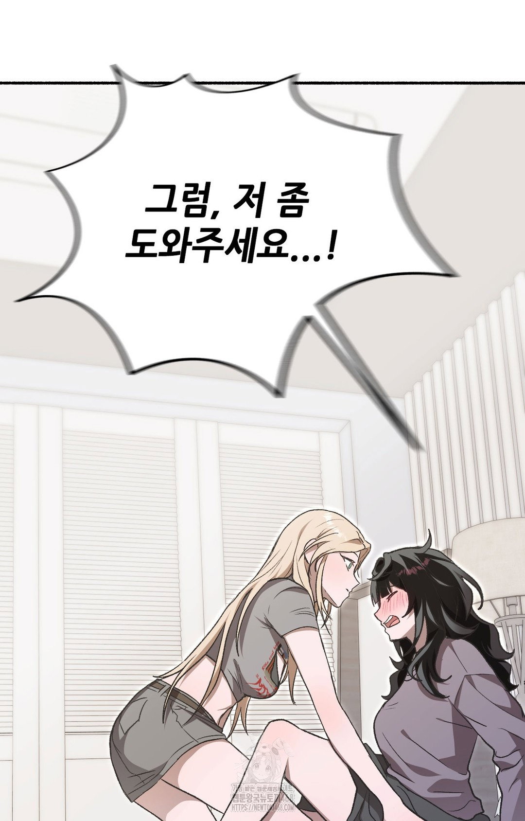 just-hold-my-hand-raw-chap-1-118