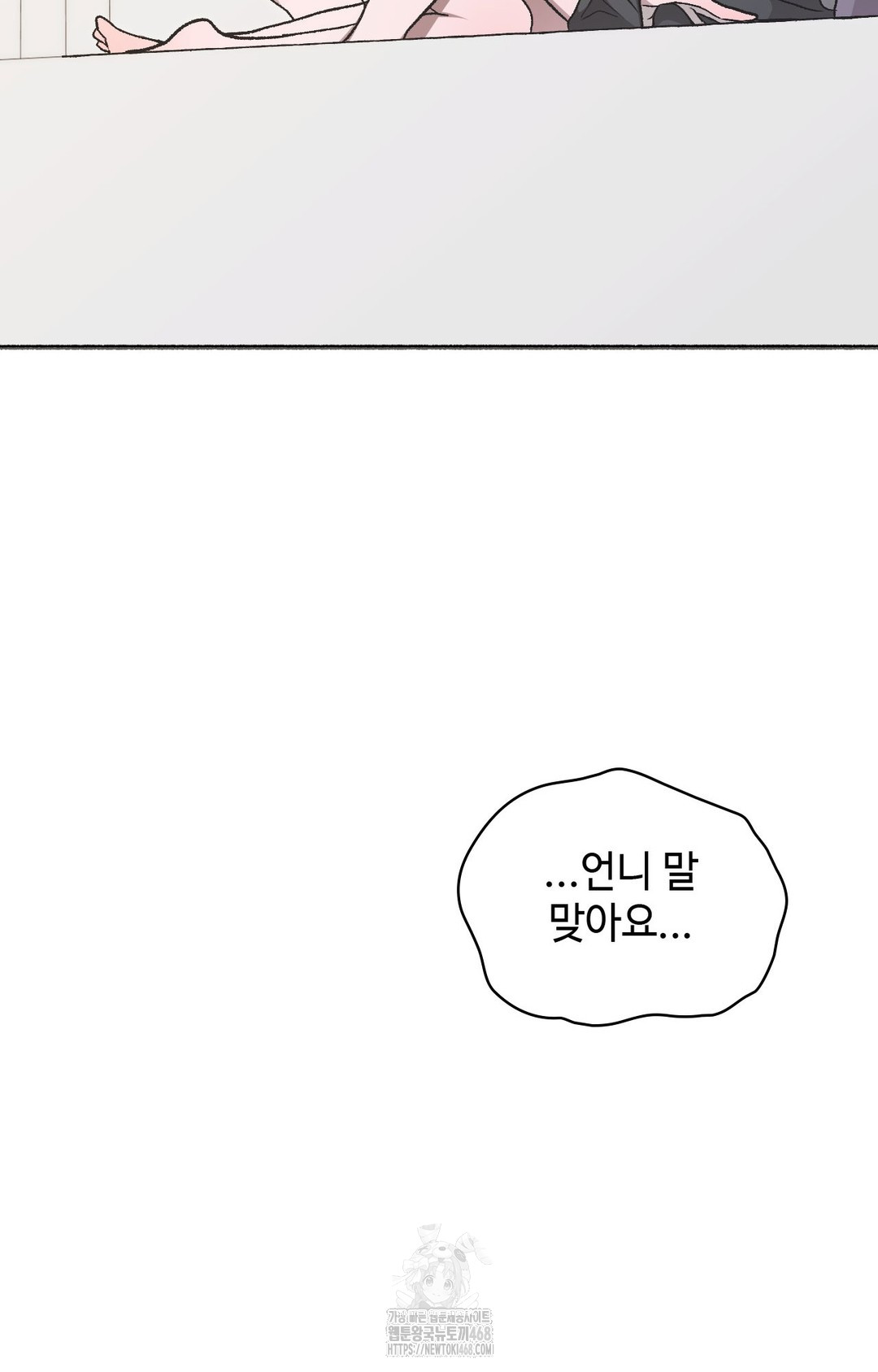 just-hold-my-hand-raw-chap-1-119