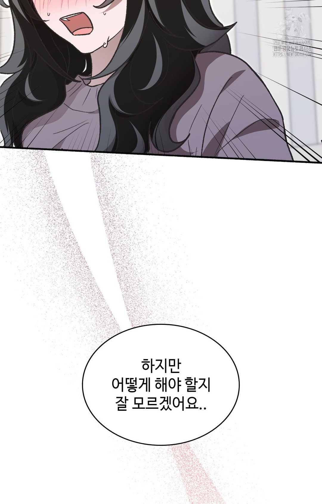 just-hold-my-hand-raw-chap-1-122