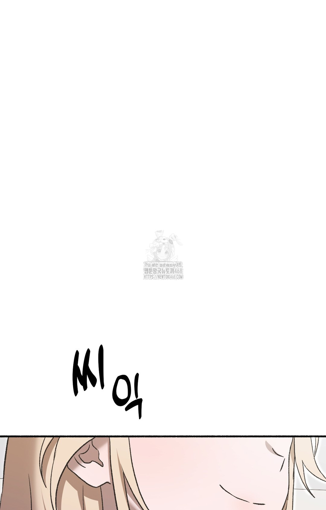 just-hold-my-hand-raw-chap-1-127