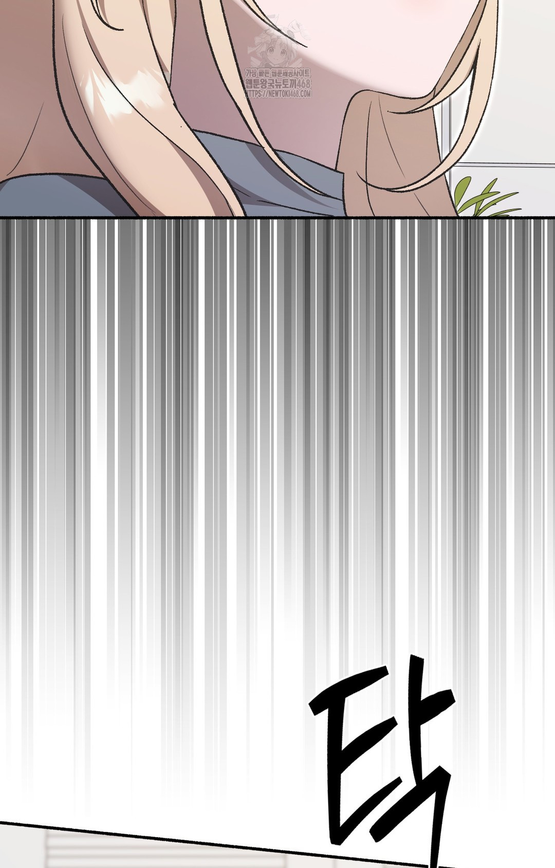 just-hold-my-hand-raw-chap-1-128