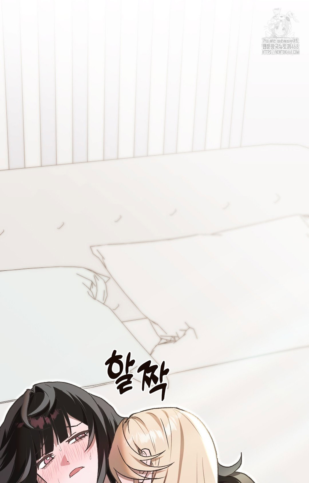 just-hold-my-hand-raw-chap-1-130