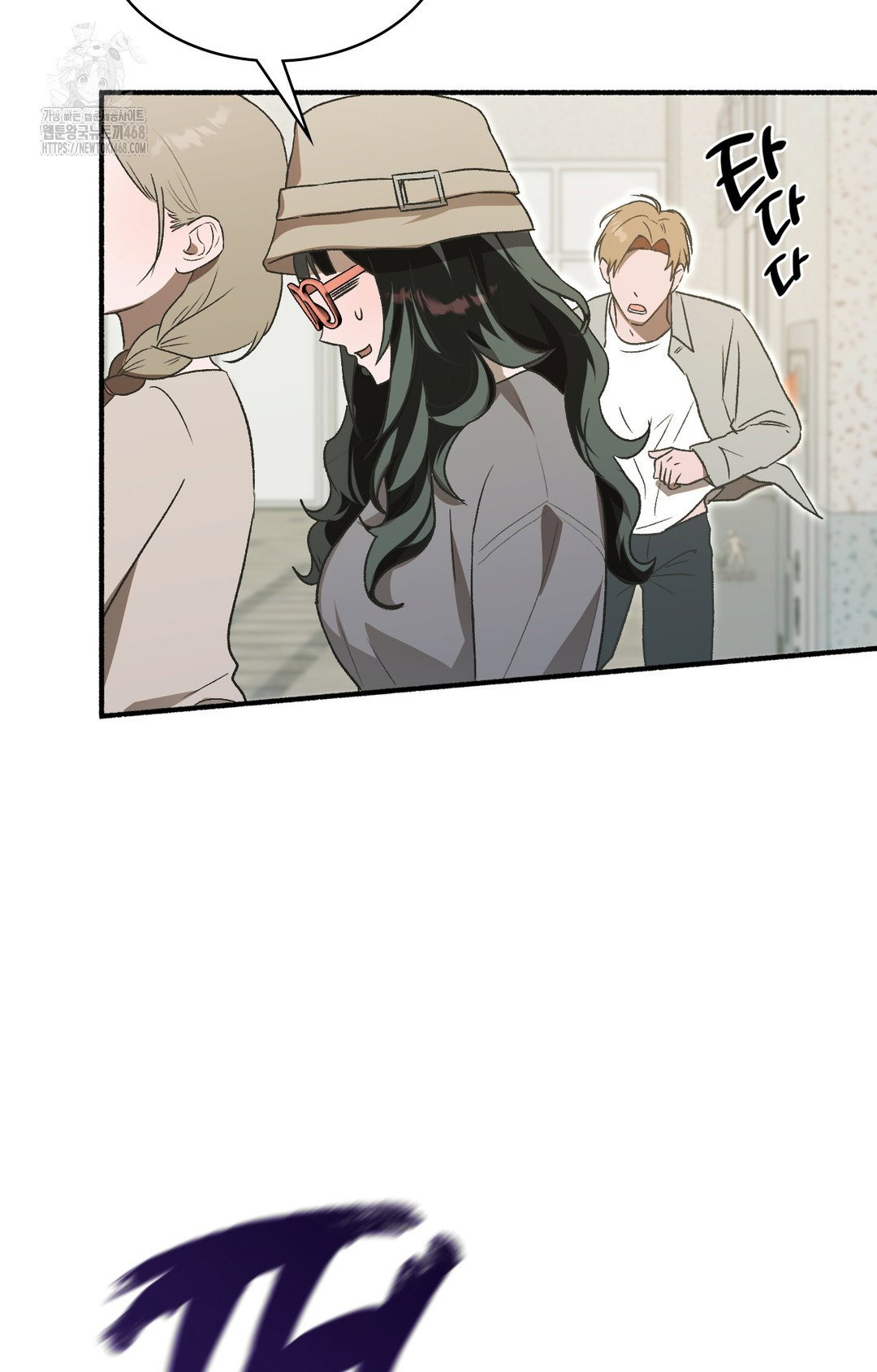 just-hold-my-hand-raw-chap-1-13