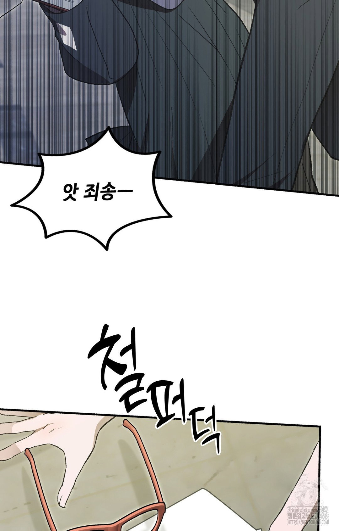 just-hold-my-hand-raw-chap-1-15
