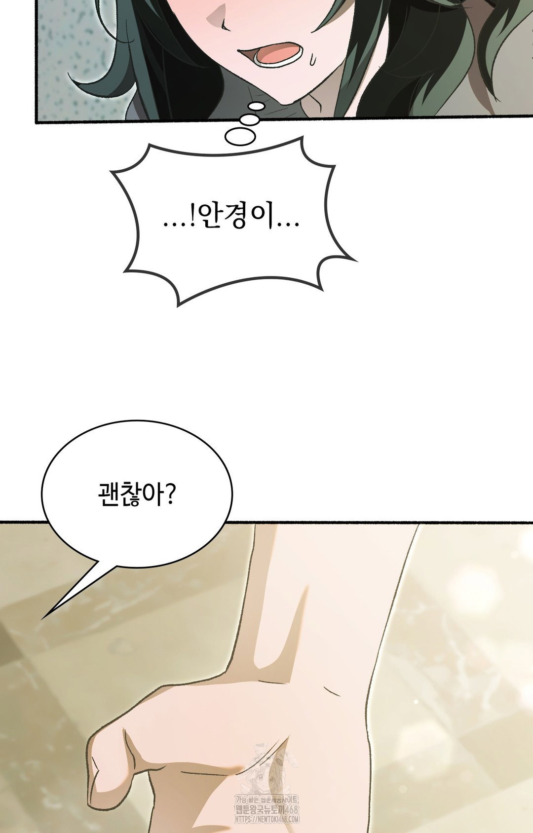 just-hold-my-hand-raw-chap-1-17