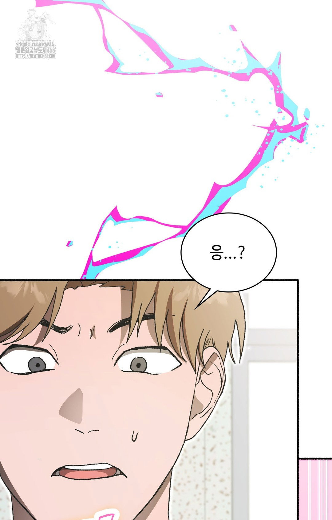 just-hold-my-hand-raw-chap-1-22