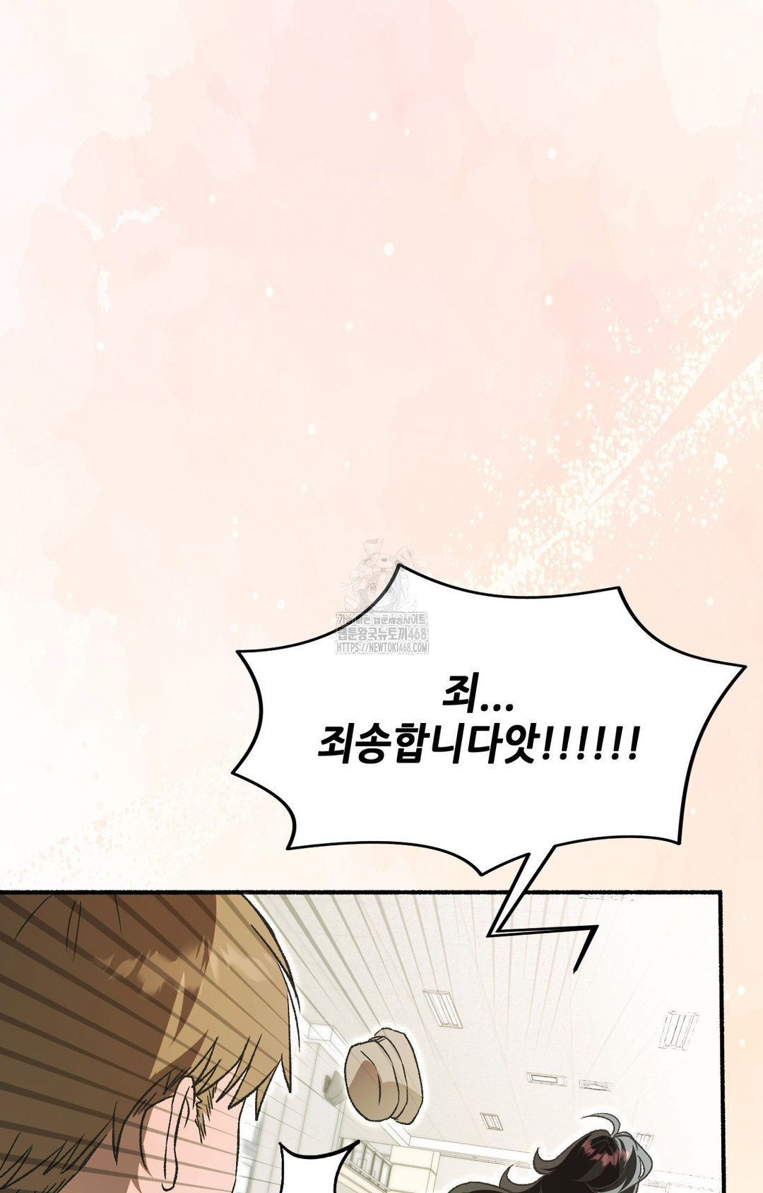 just-hold-my-hand-raw-chap-1-26