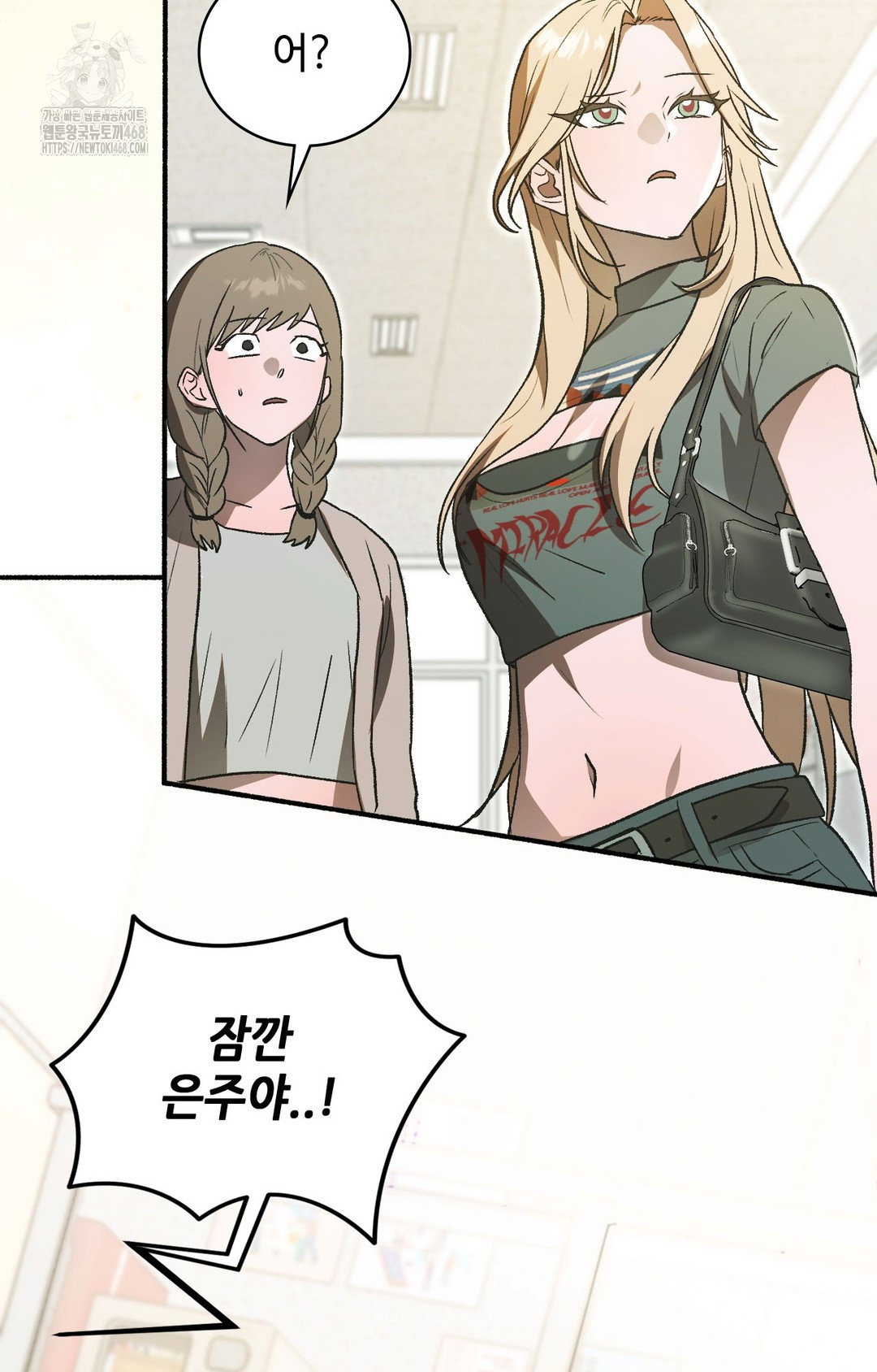 just-hold-my-hand-raw-chap-1-28