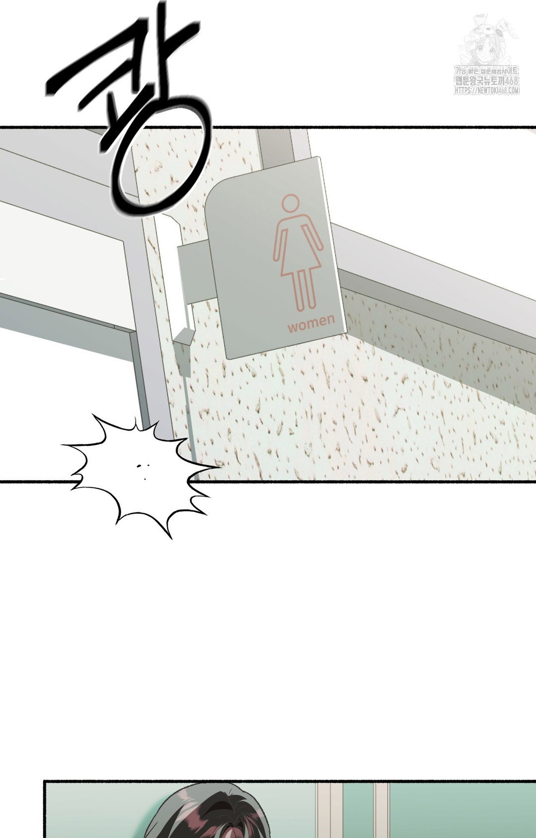 just-hold-my-hand-raw-chap-1-31
