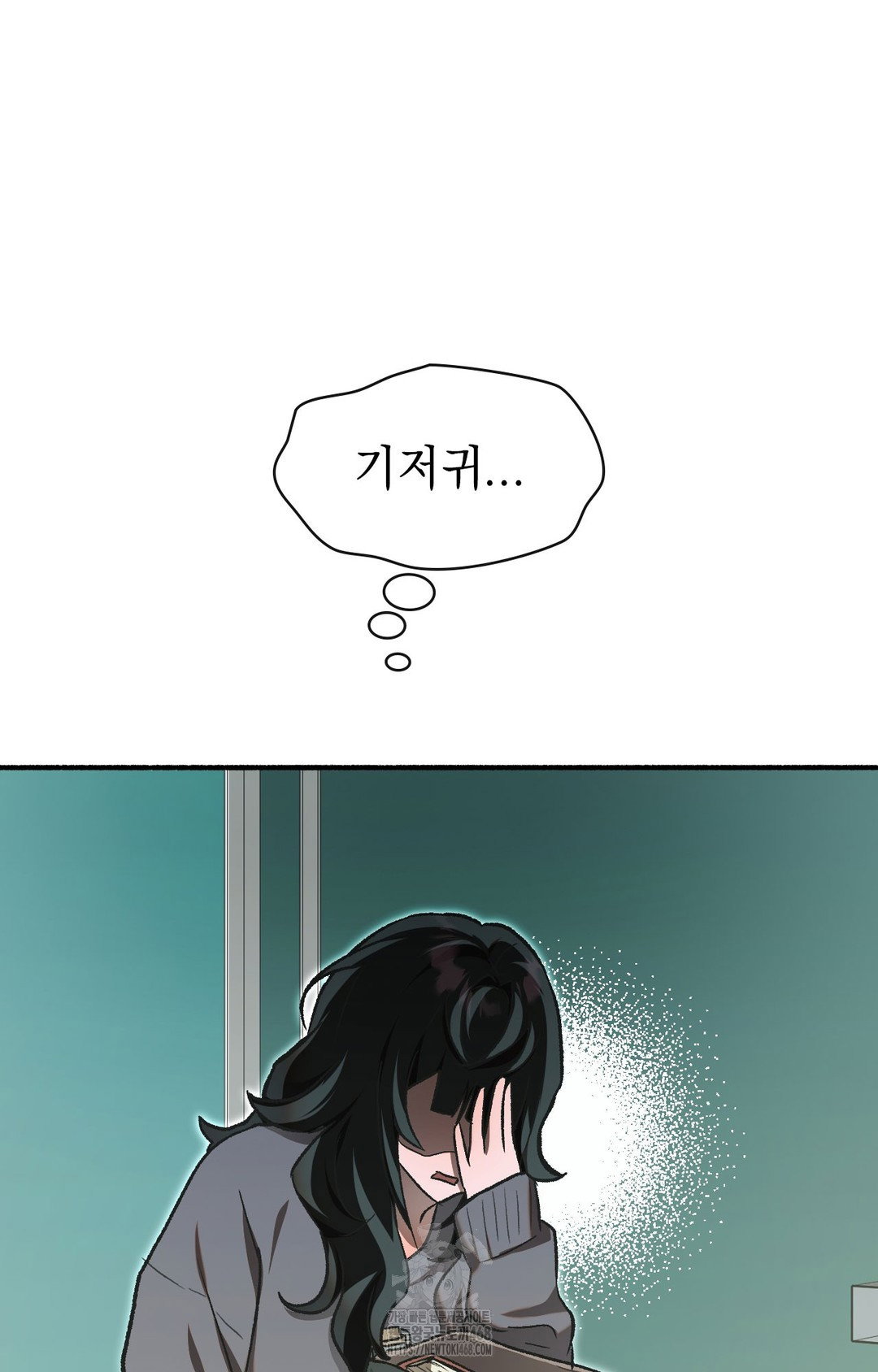 just-hold-my-hand-raw-chap-1-37