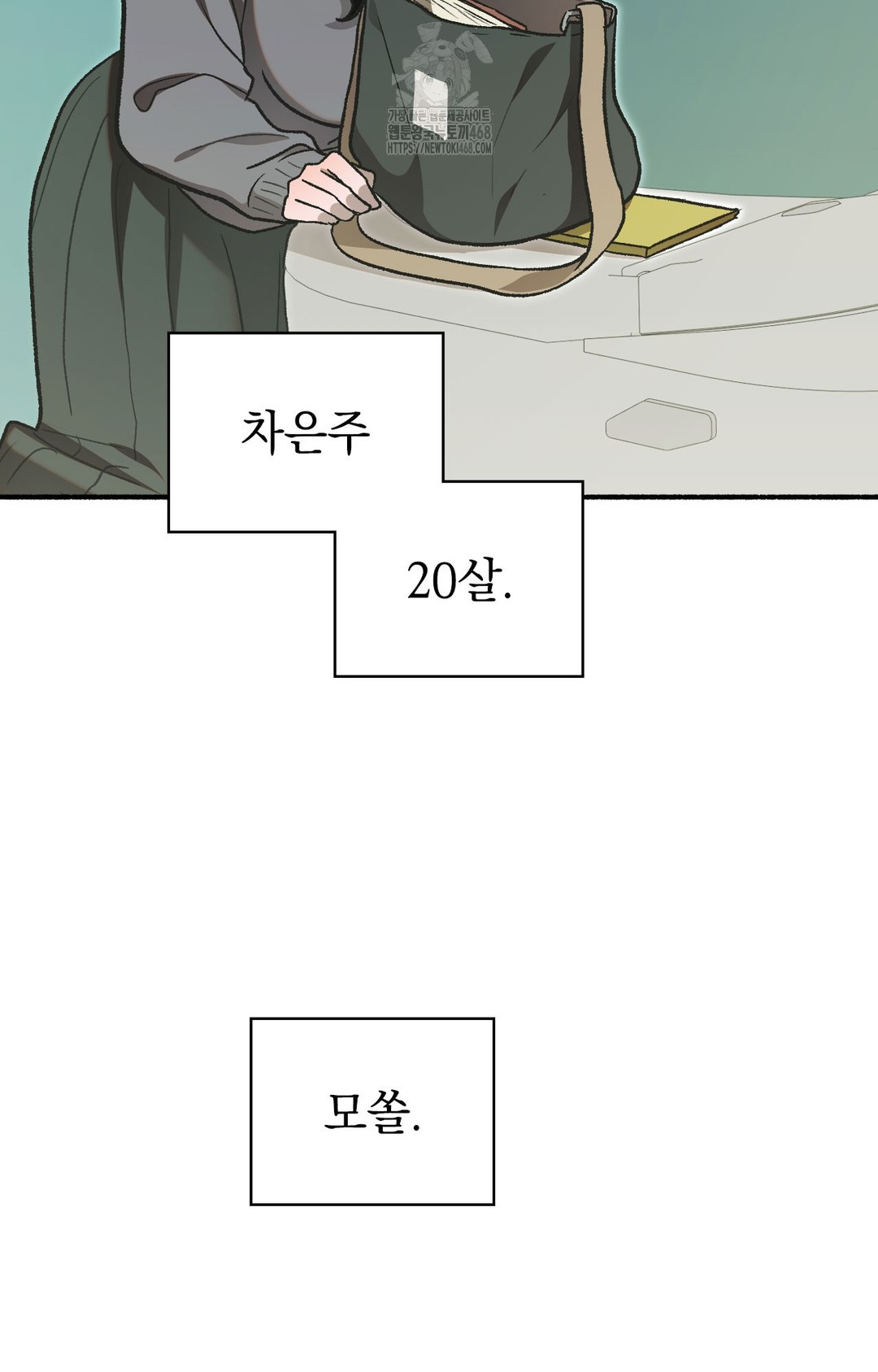 just-hold-my-hand-raw-chap-1-38
