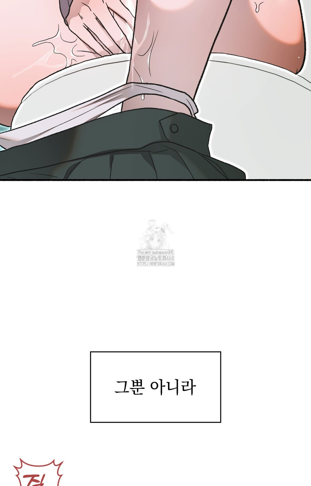 just-hold-my-hand-raw-chap-1-42