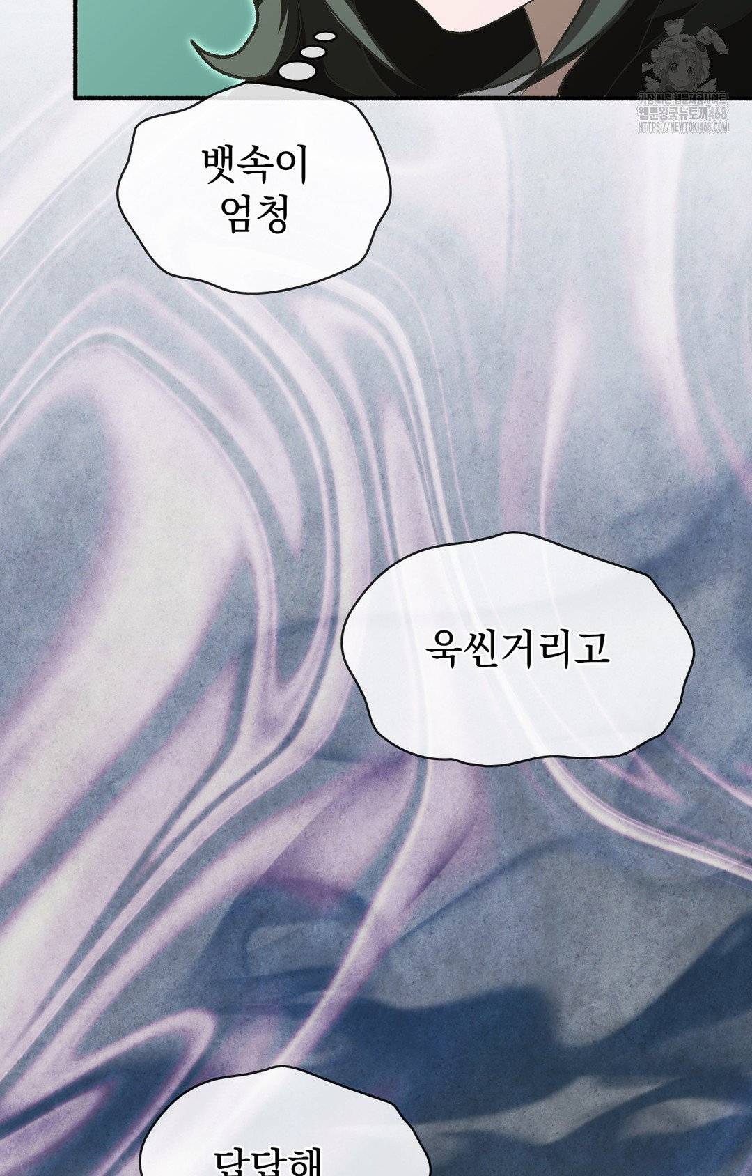 just-hold-my-hand-raw-chap-1-45