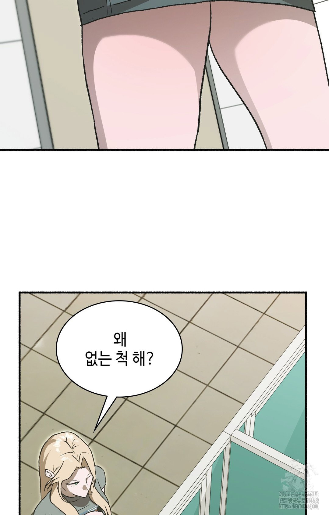 just-hold-my-hand-raw-chap-1-51