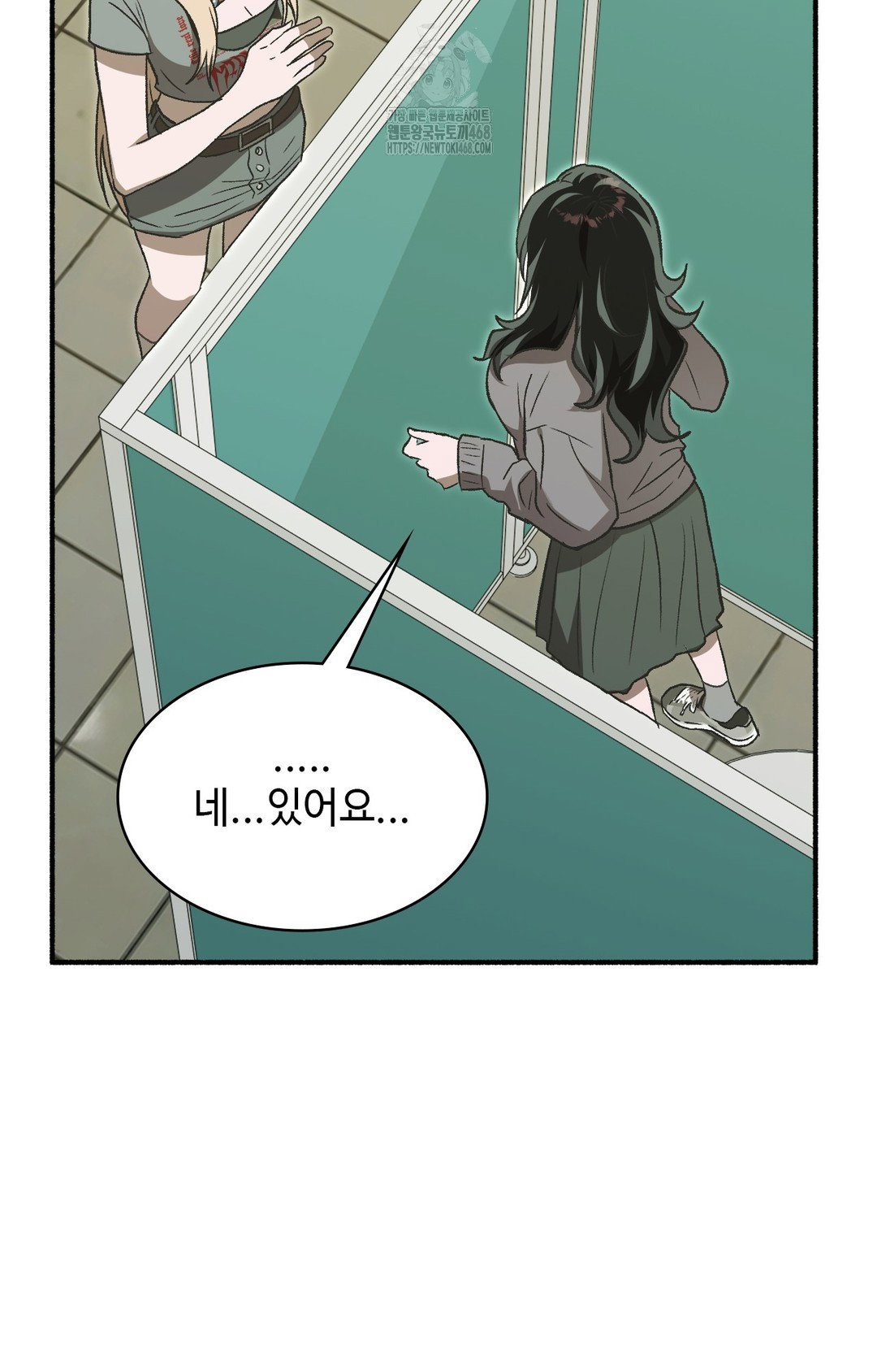 just-hold-my-hand-raw-chap-1-52