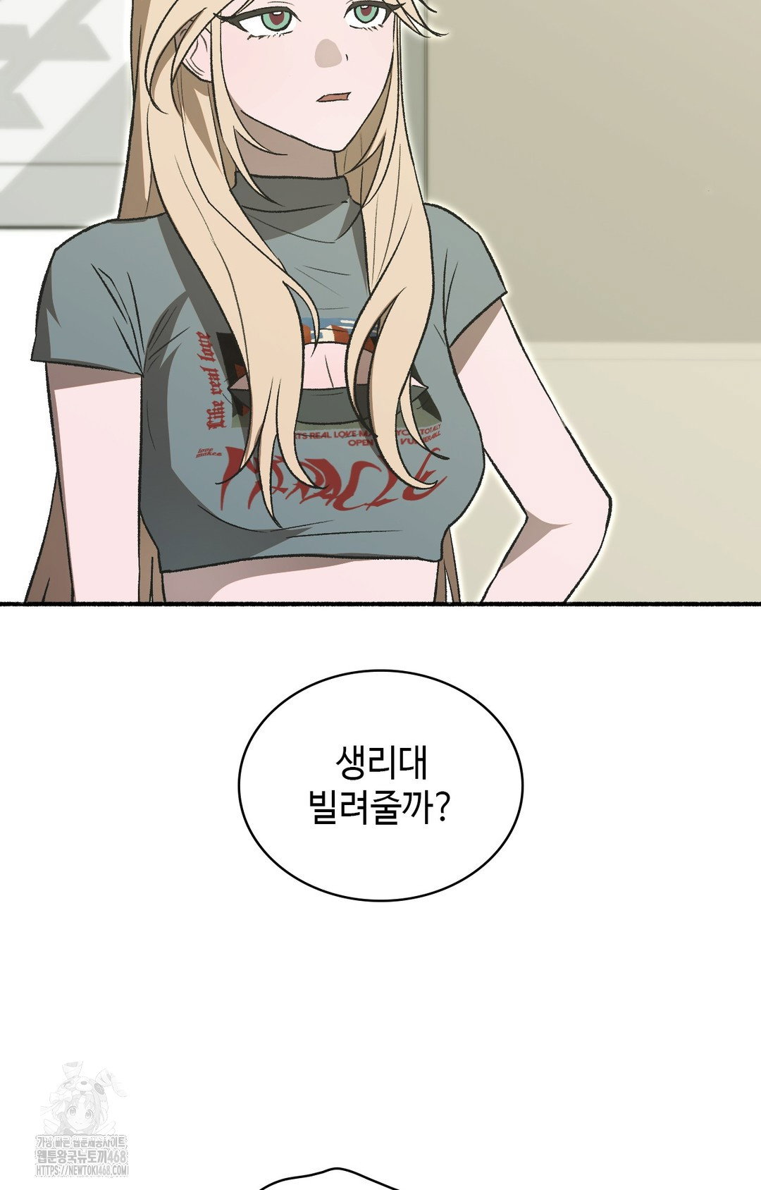 just-hold-my-hand-raw-chap-1-54