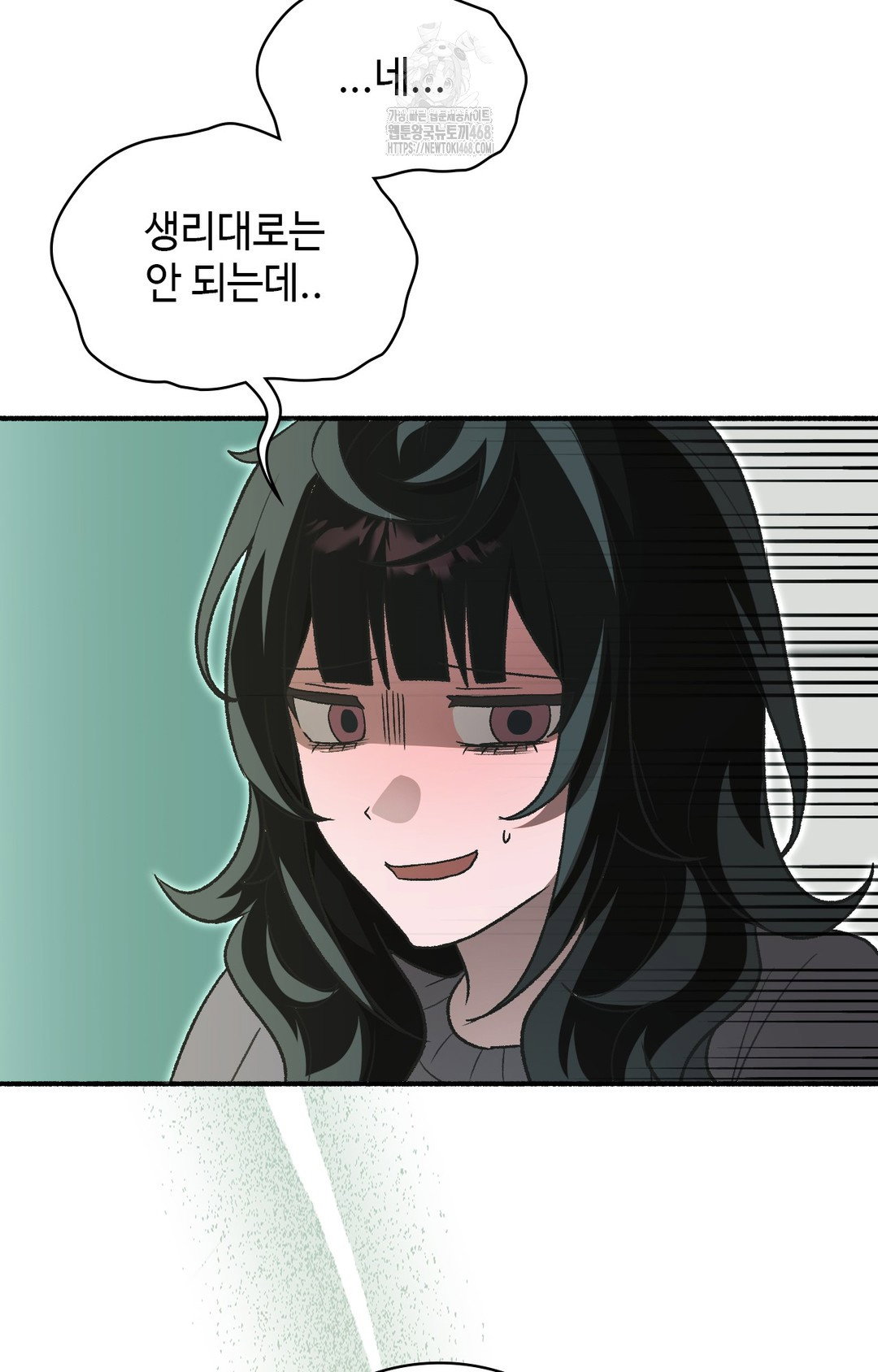 just-hold-my-hand-raw-chap-1-55