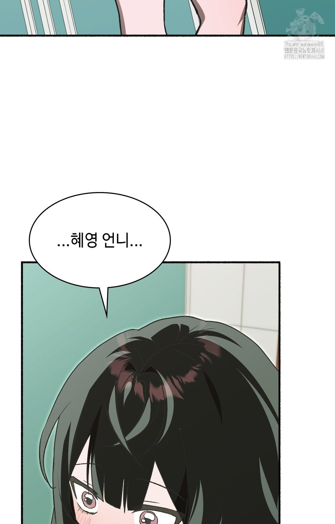 just-hold-my-hand-raw-chap-1-59