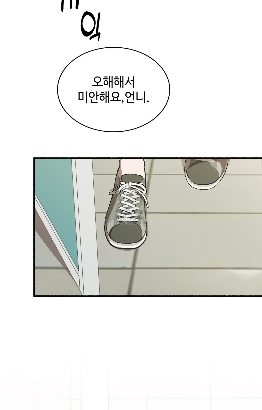 just-hold-my-hand-raw-chap-1-63