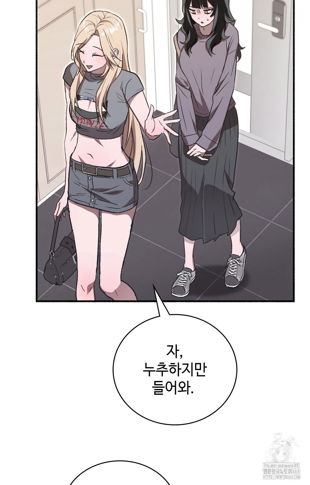 just-hold-my-hand-raw-chap-1-71