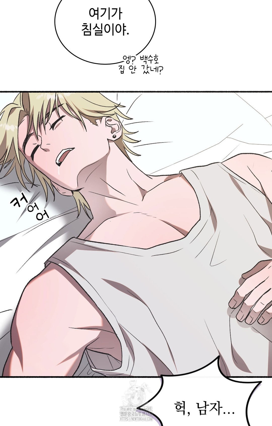 just-hold-my-hand-raw-chap-1-72