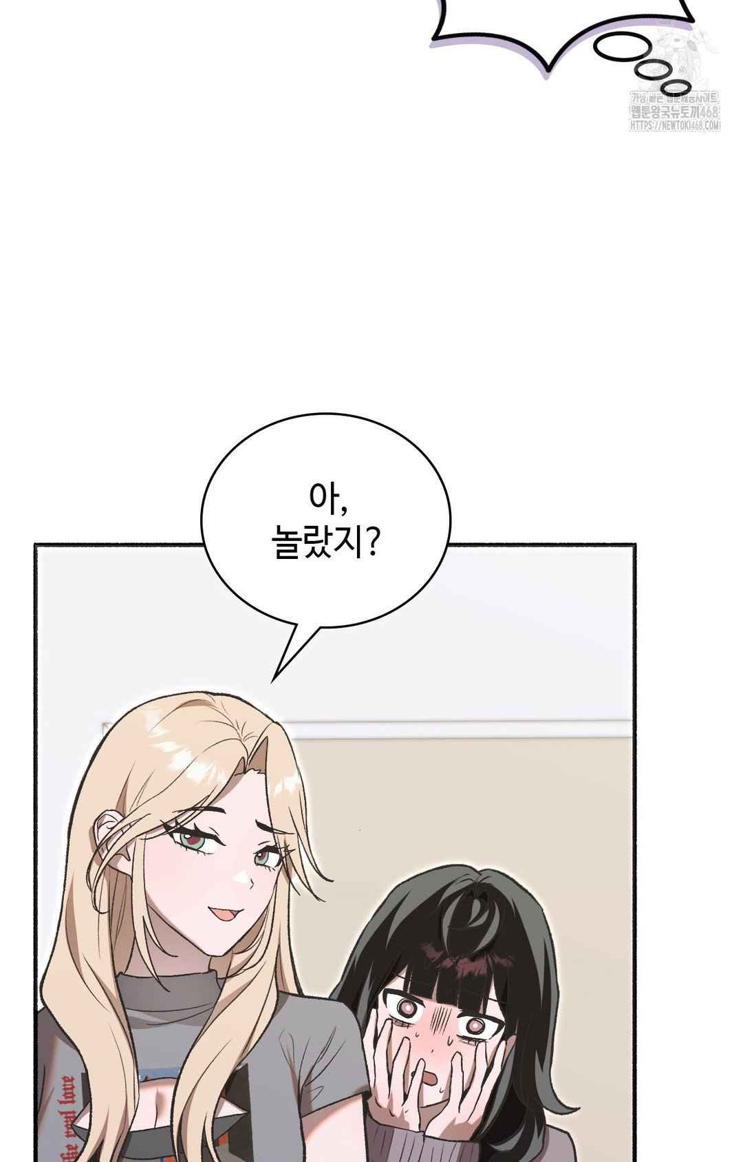 just-hold-my-hand-raw-chap-1-73
