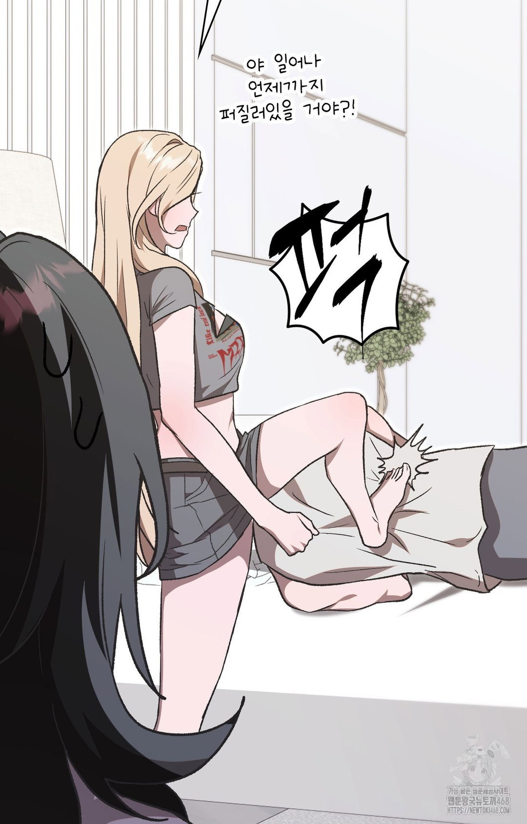 just-hold-my-hand-raw-chap-1-75