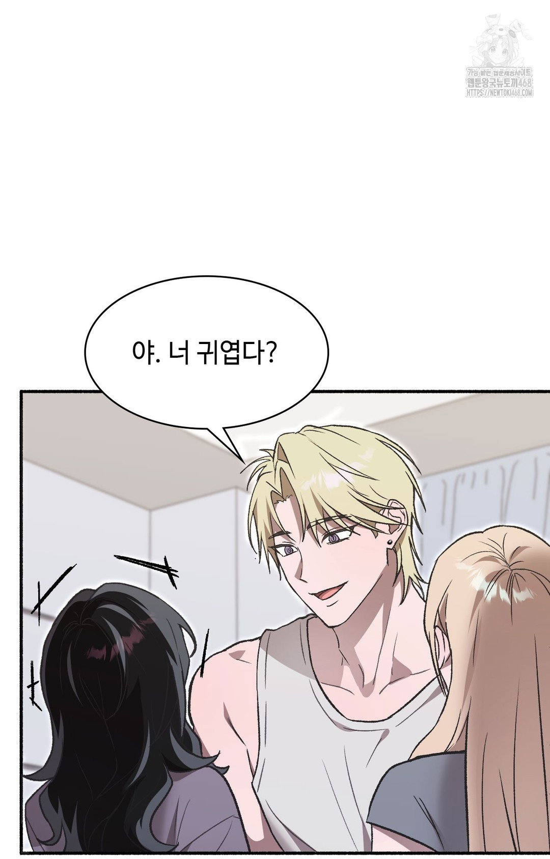 just-hold-my-hand-raw-chap-1-81