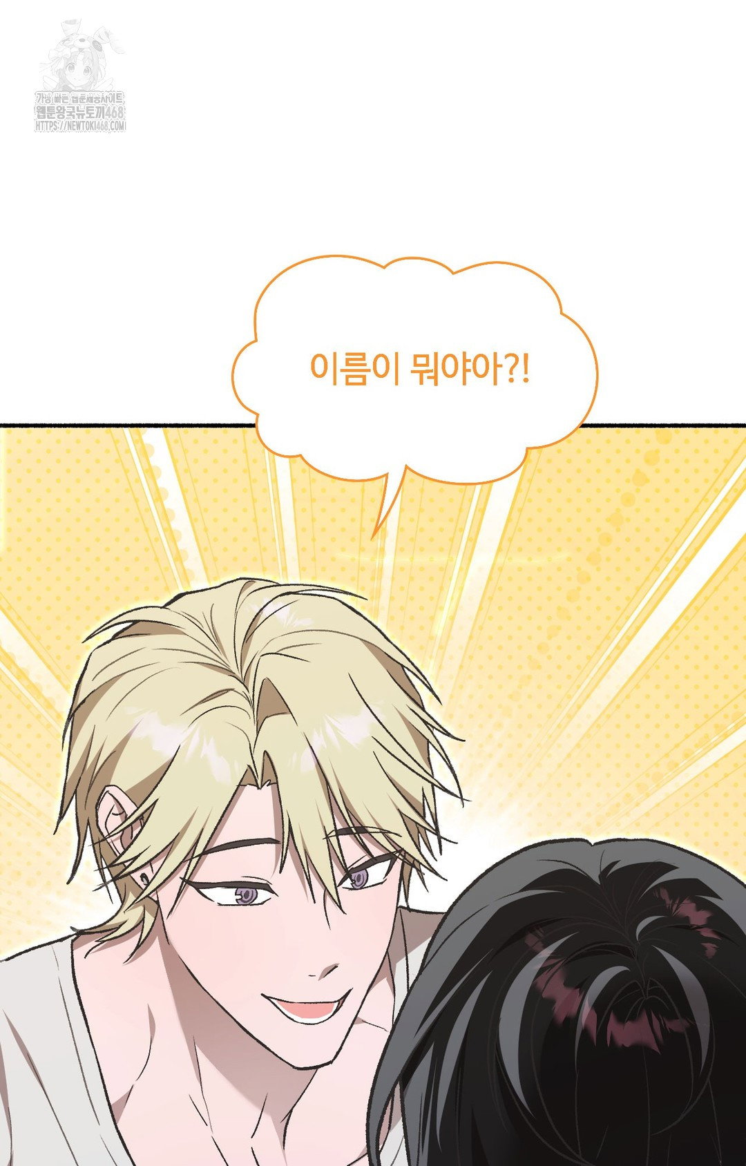 just-hold-my-hand-raw-chap-1-82