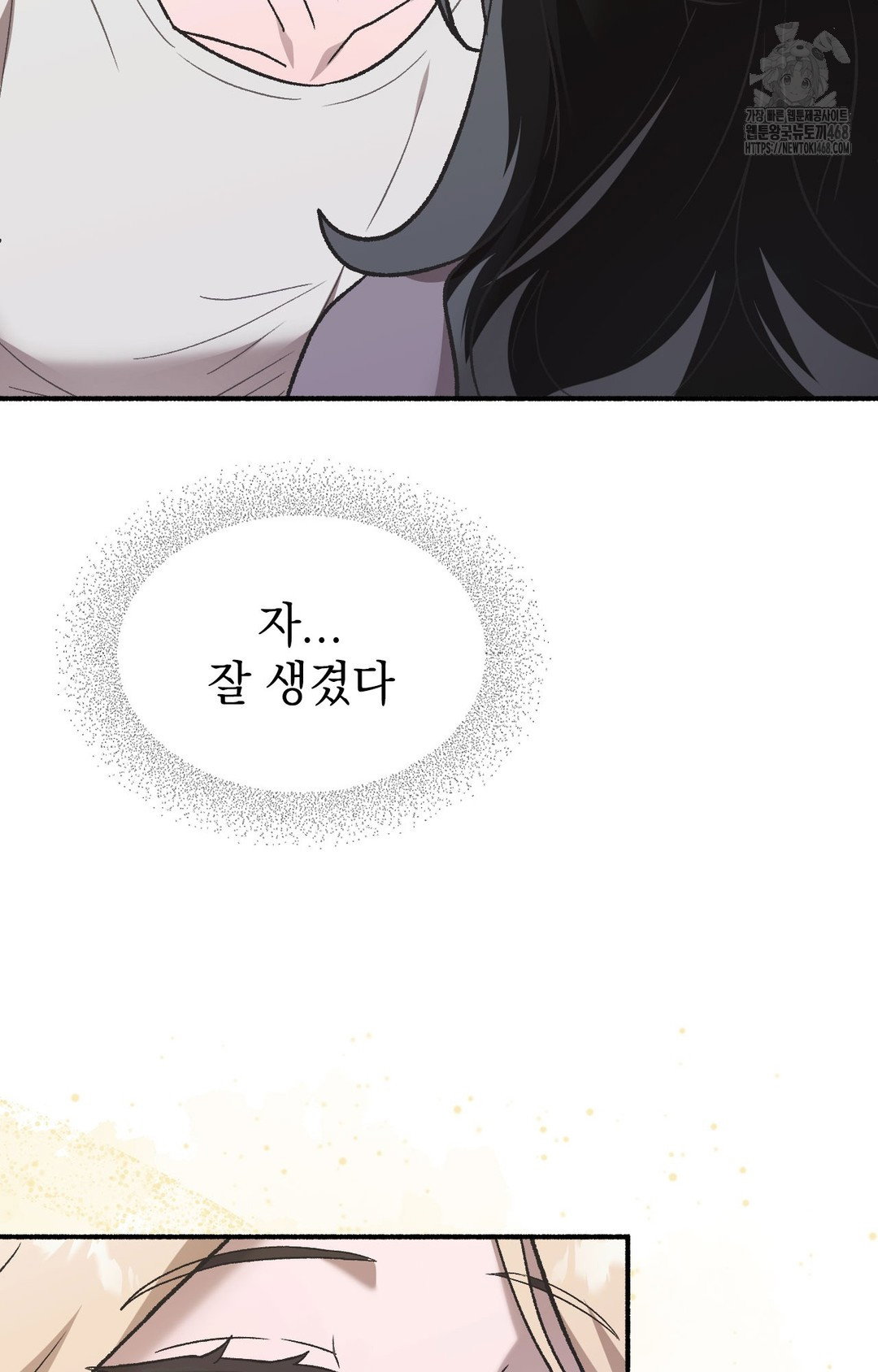 just-hold-my-hand-raw-chap-1-83