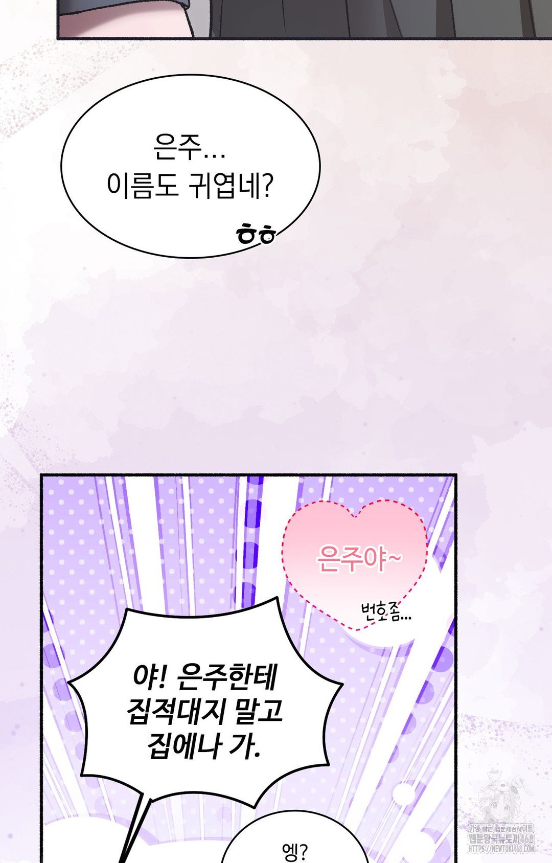 just-hold-my-hand-raw-chap-1-85