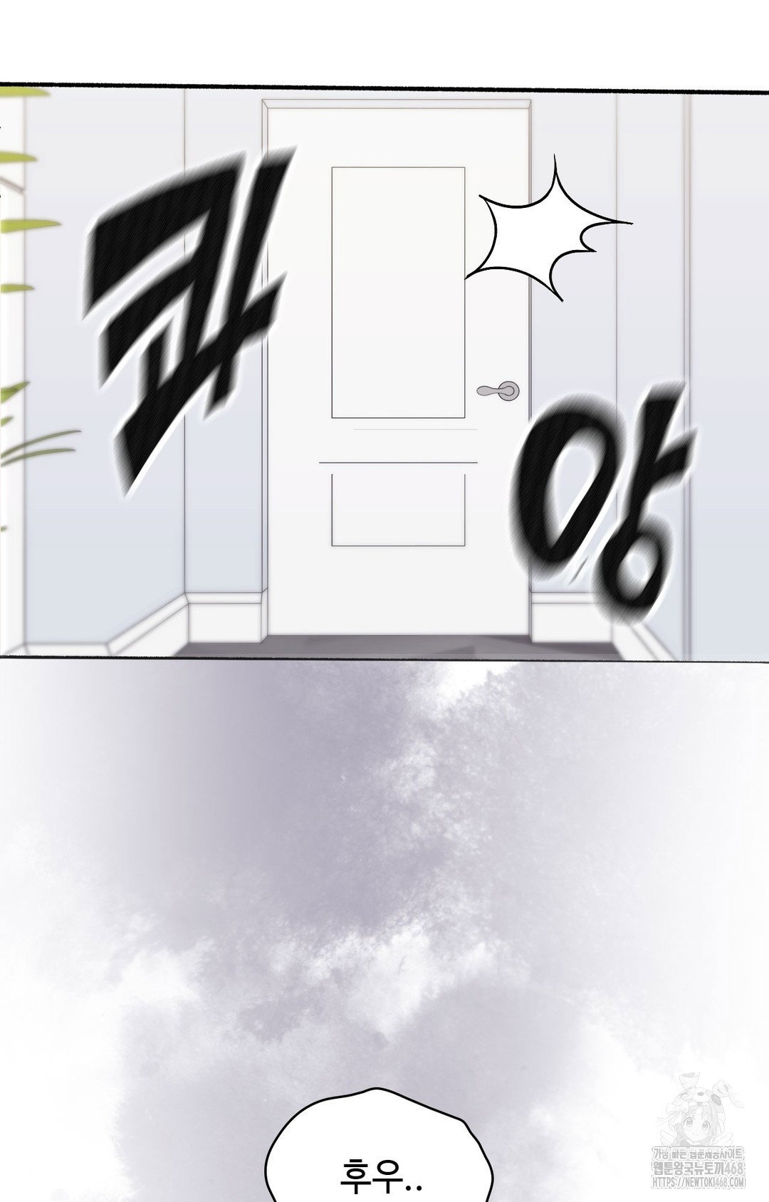 just-hold-my-hand-raw-chap-1-87