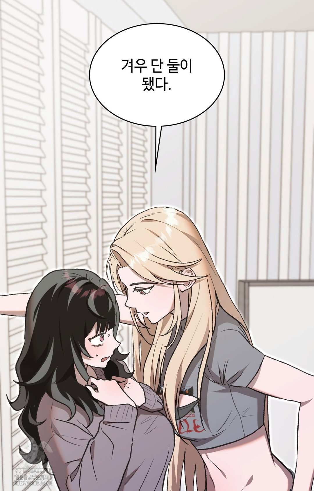 just-hold-my-hand-raw-chap-1-89