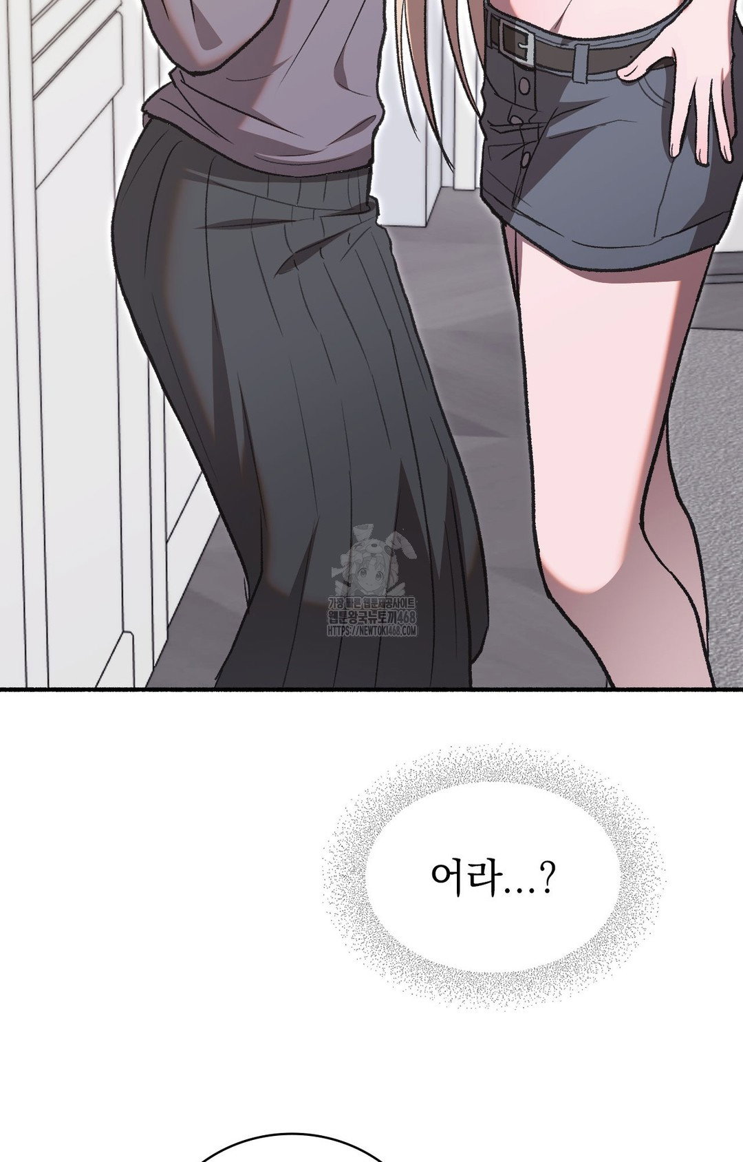 just-hold-my-hand-raw-chap-1-90