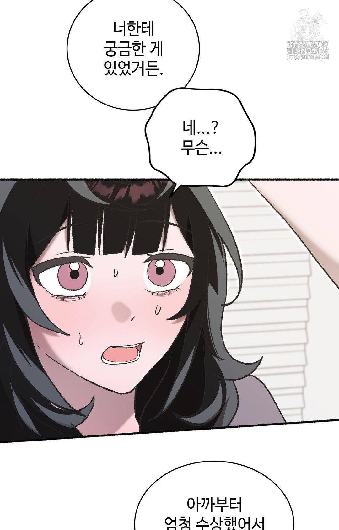 just-hold-my-hand-raw-chap-1-91