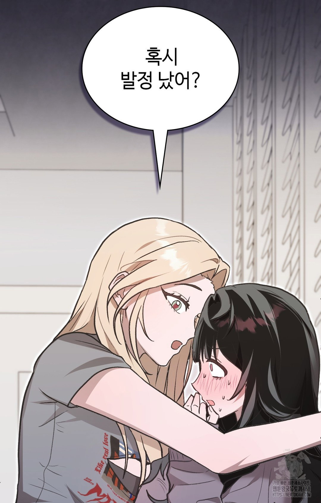 just-hold-my-hand-raw-chap-1-95