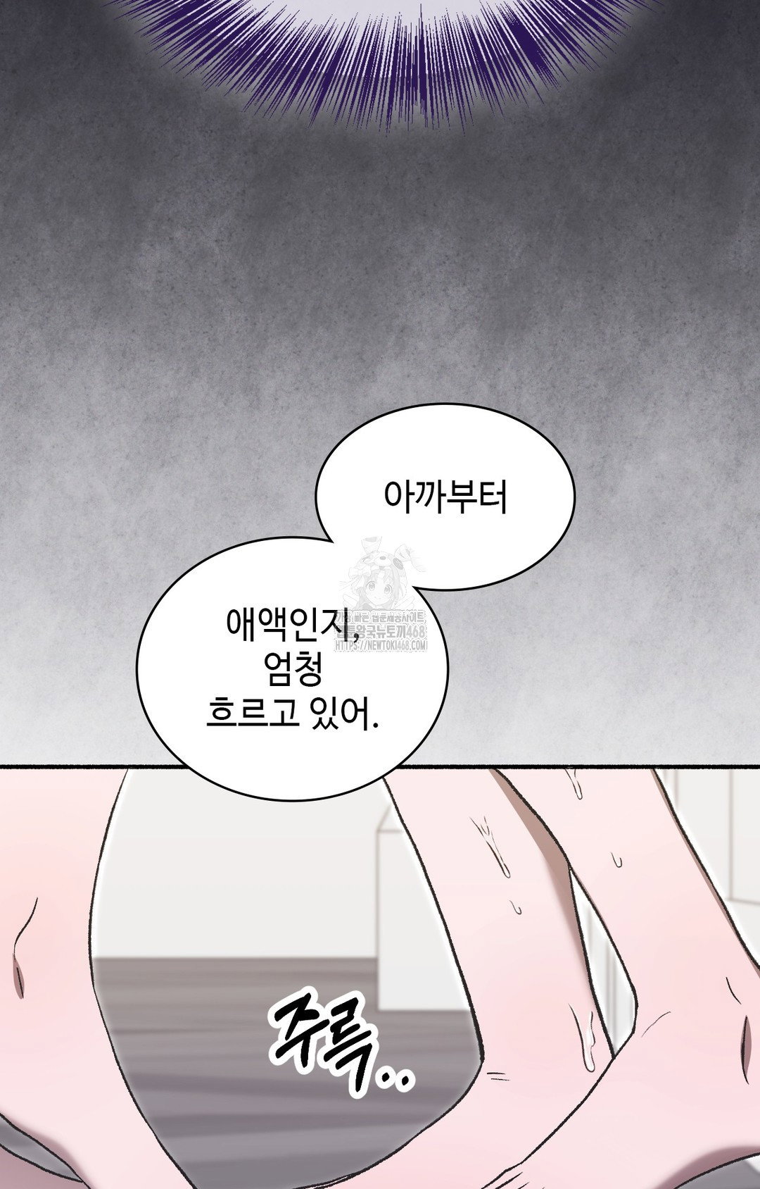 just-hold-my-hand-raw-chap-1-97