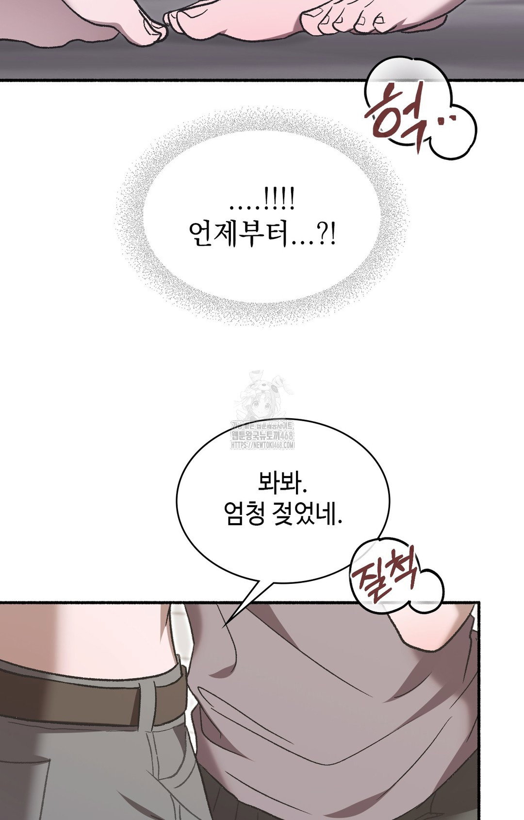 just-hold-my-hand-raw-chap-1-98