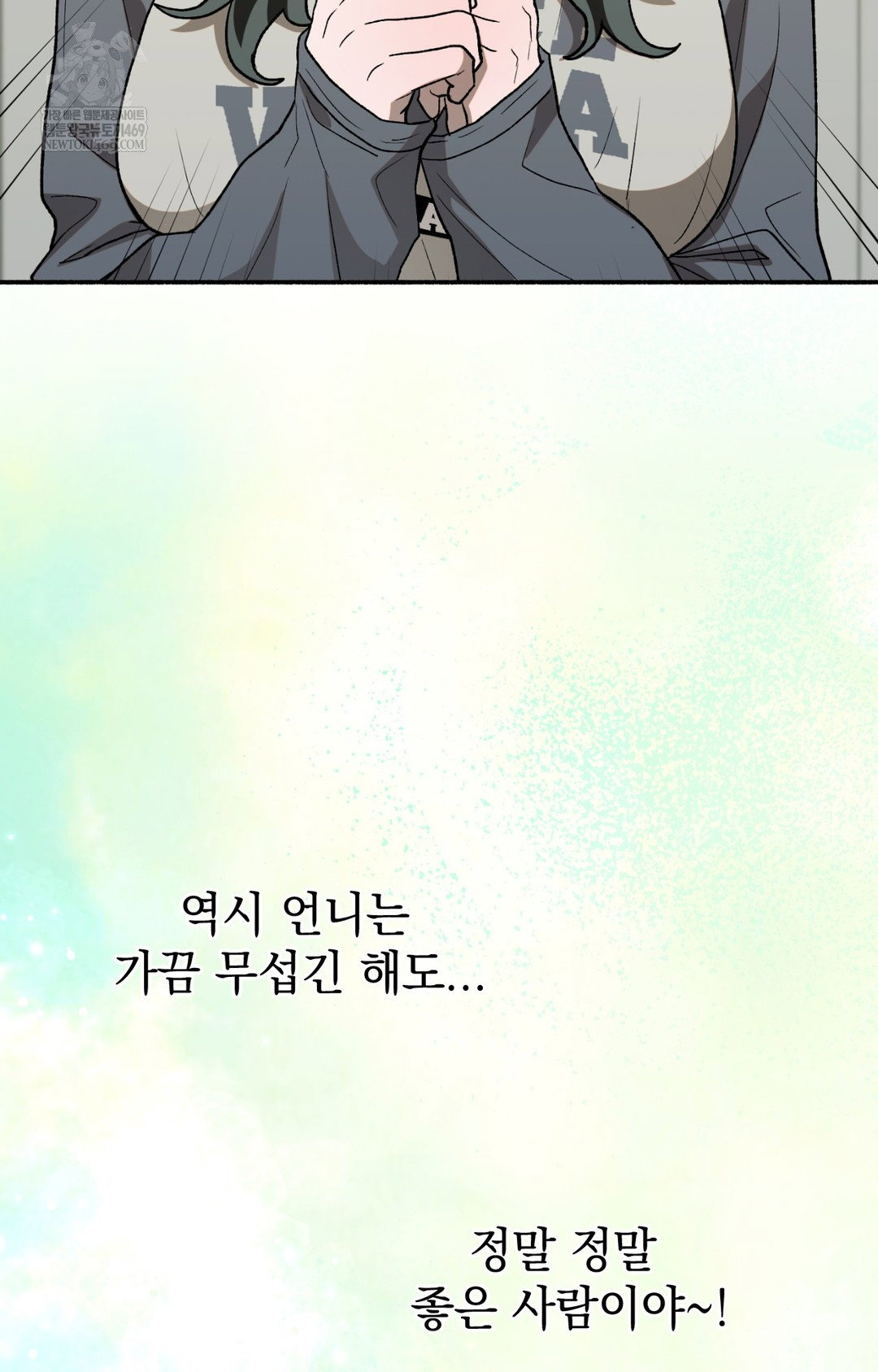 just-hold-my-hand-raw-chap-10-100