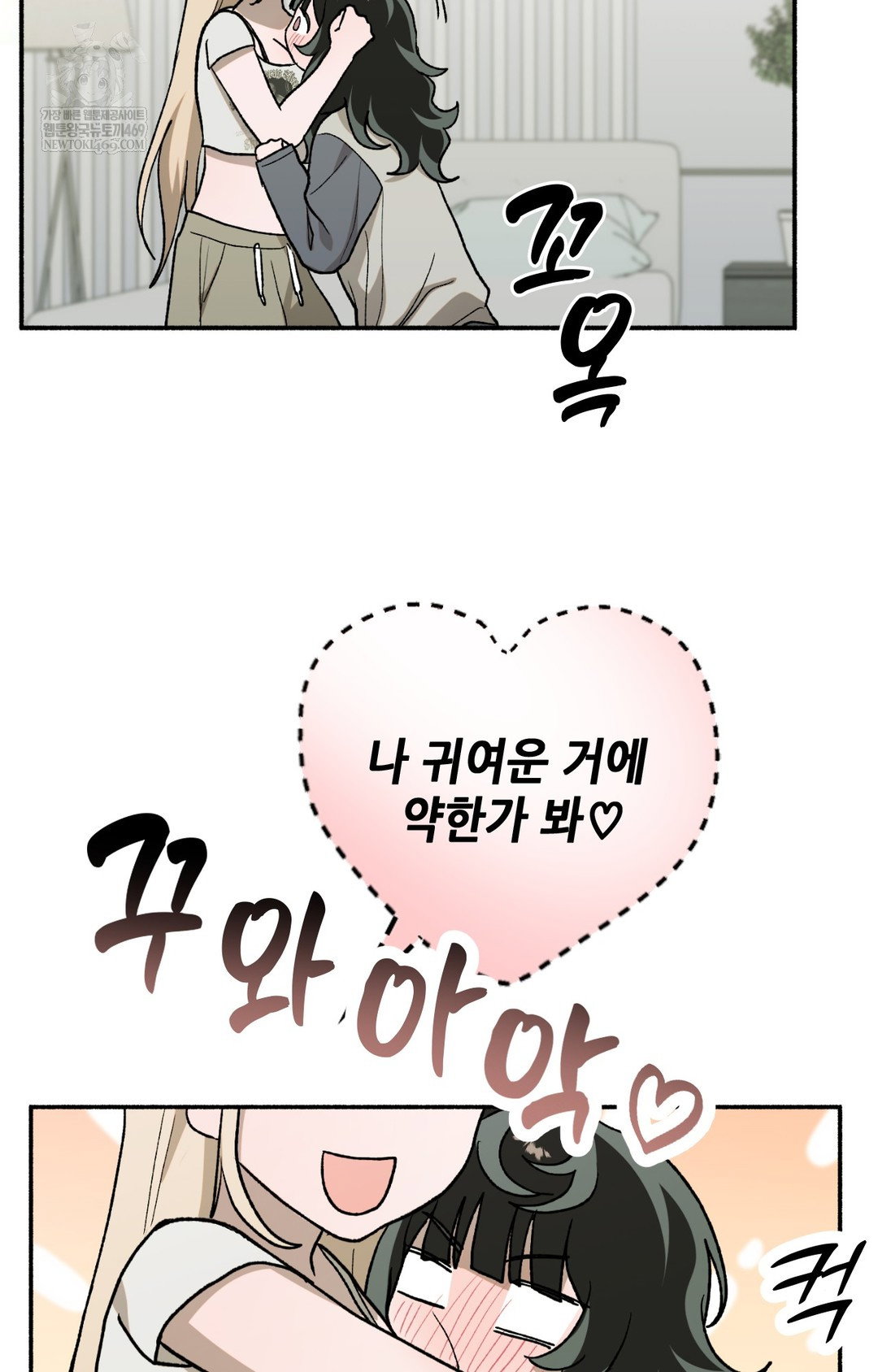just-hold-my-hand-raw-chap-10-102