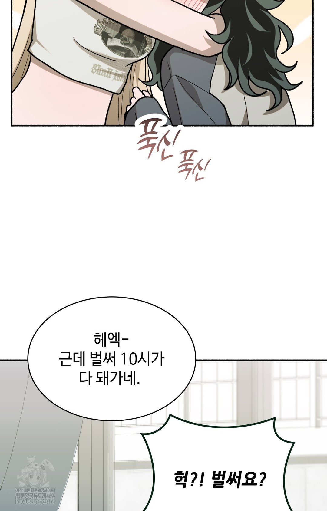 just-hold-my-hand-raw-chap-10-103