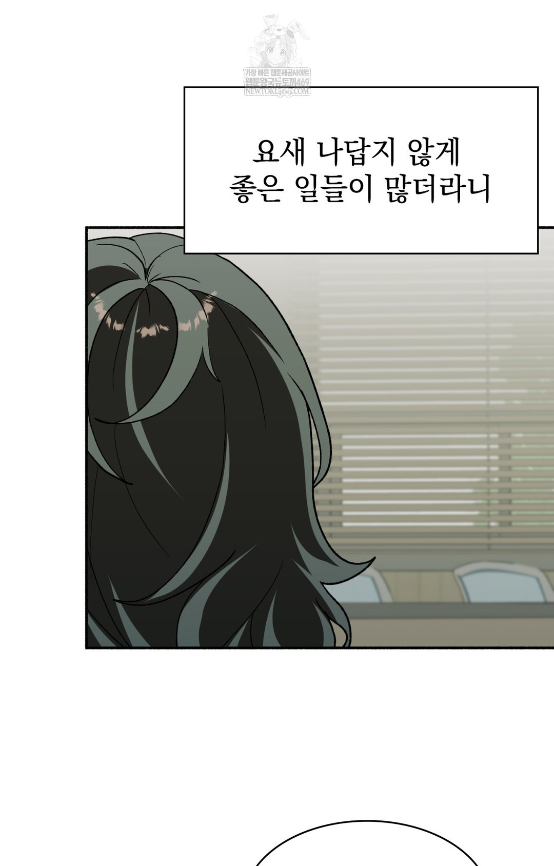 just-hold-my-hand-raw-chap-10-107