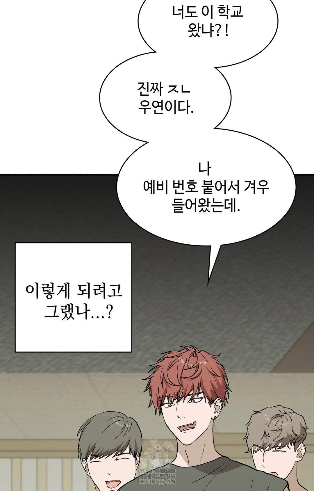 just-hold-my-hand-raw-chap-10-108